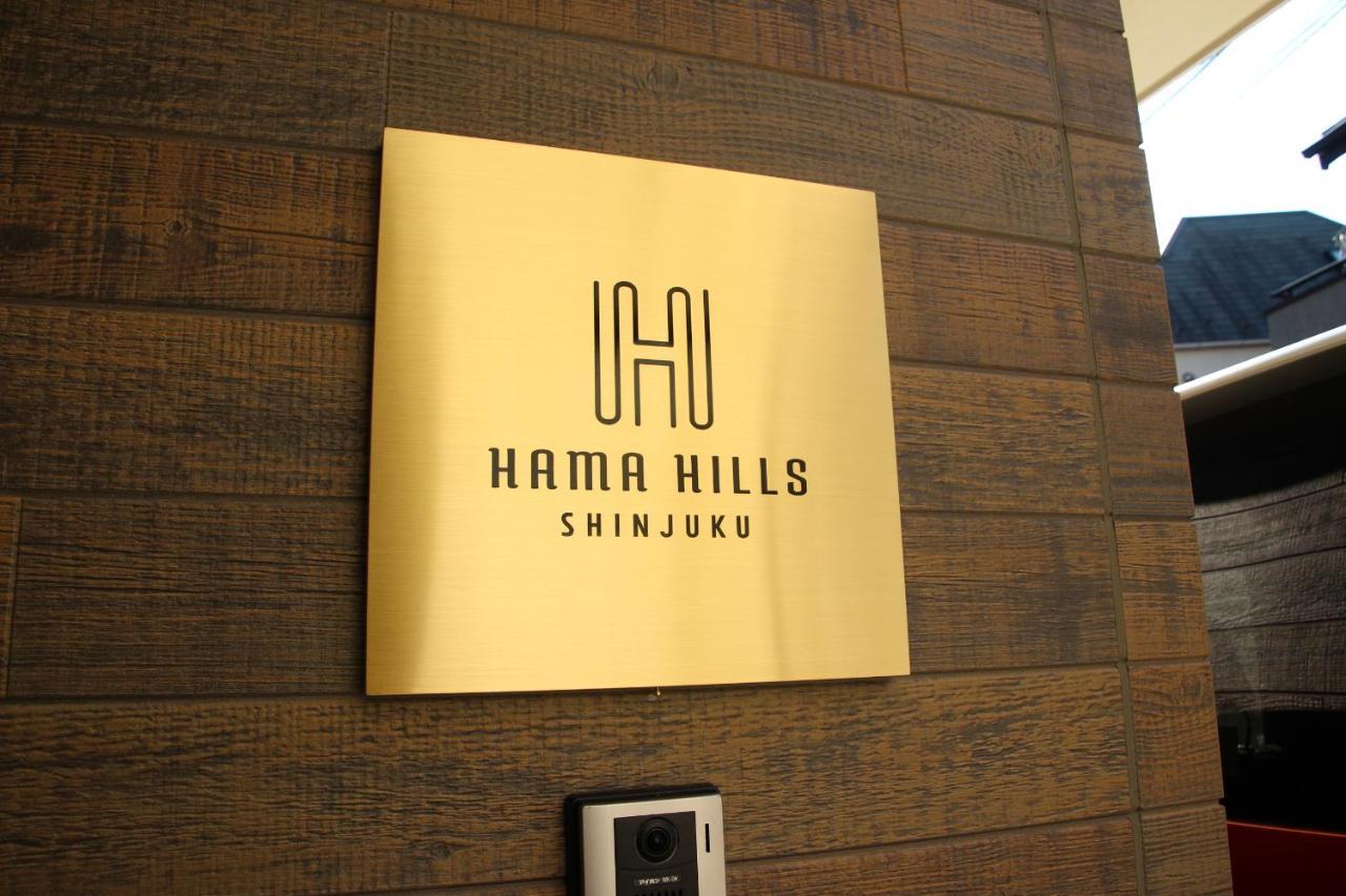 HAMA HILLS Shinjuku Lejlighedshotel Tokyo Eksteriør billede